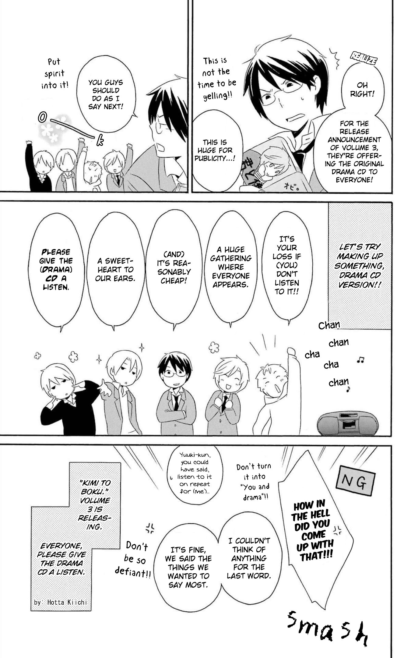 Kimi To Boku chapter 80.2 page 11