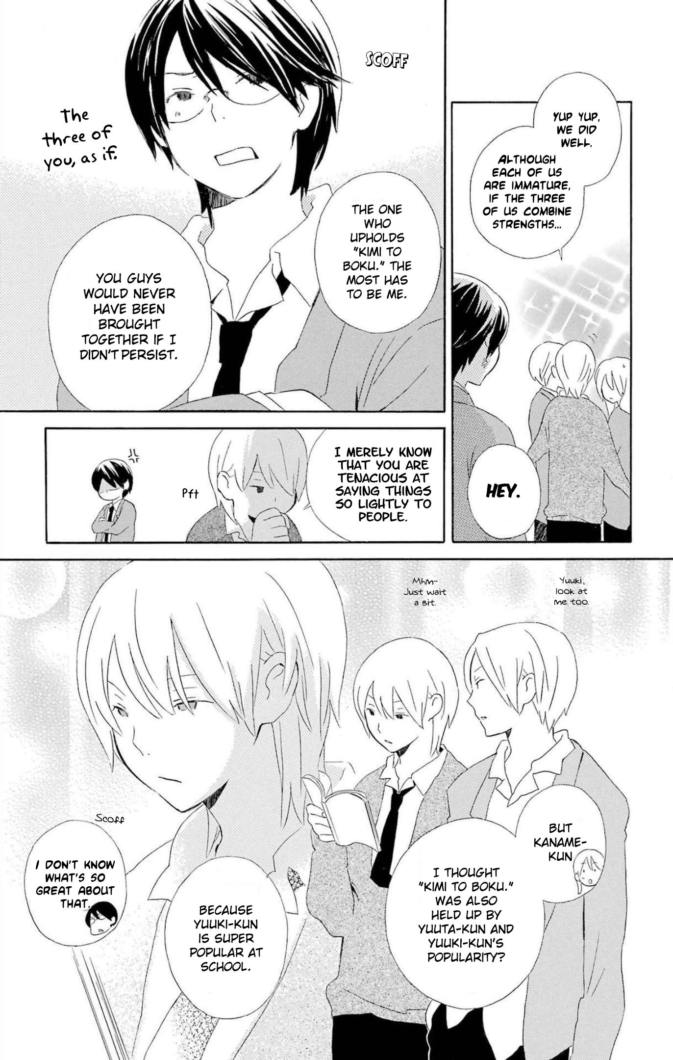 Kimi To Boku chapter 80.2 page 3