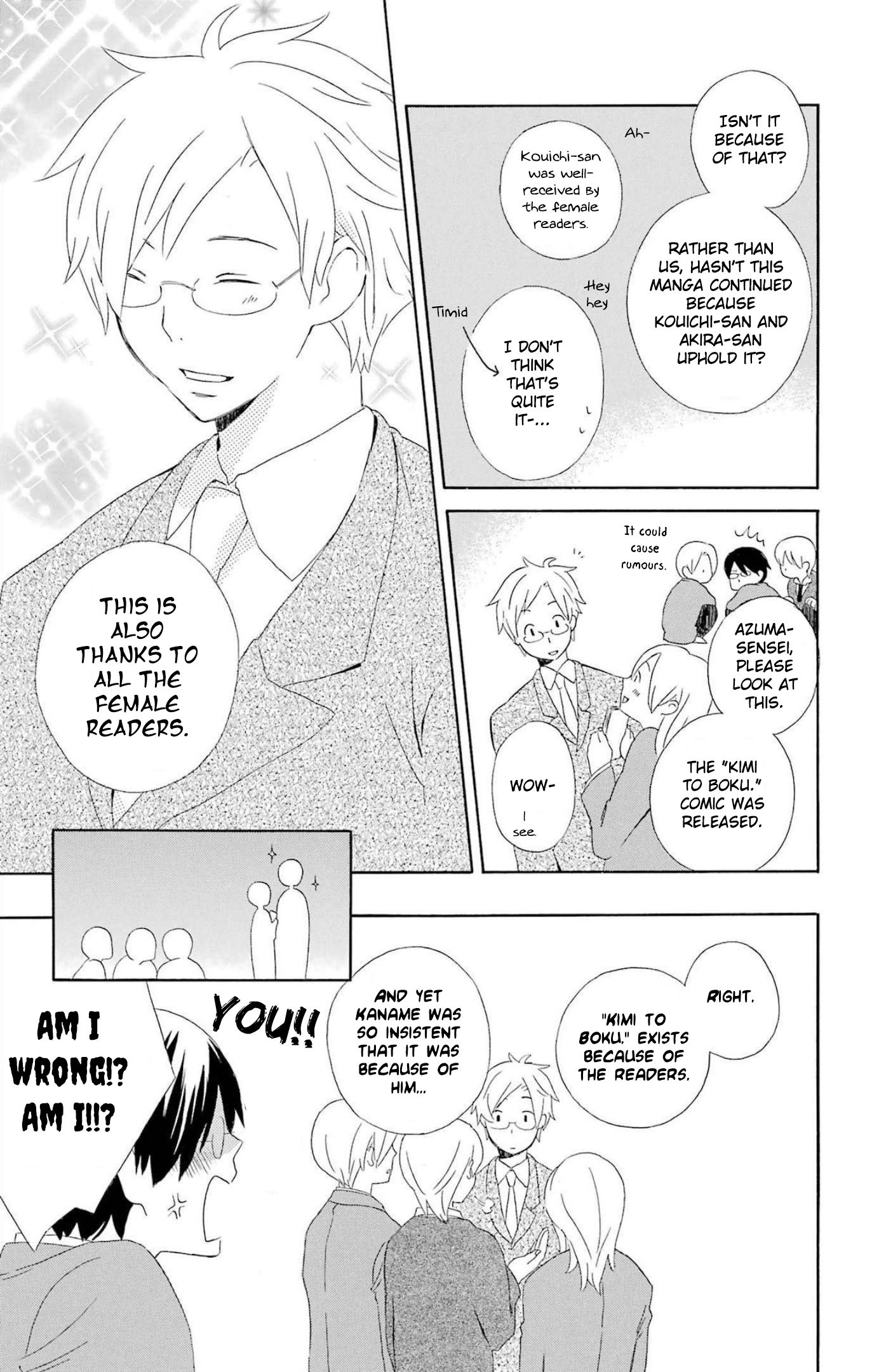 Kimi To Boku chapter 80.2 page 5