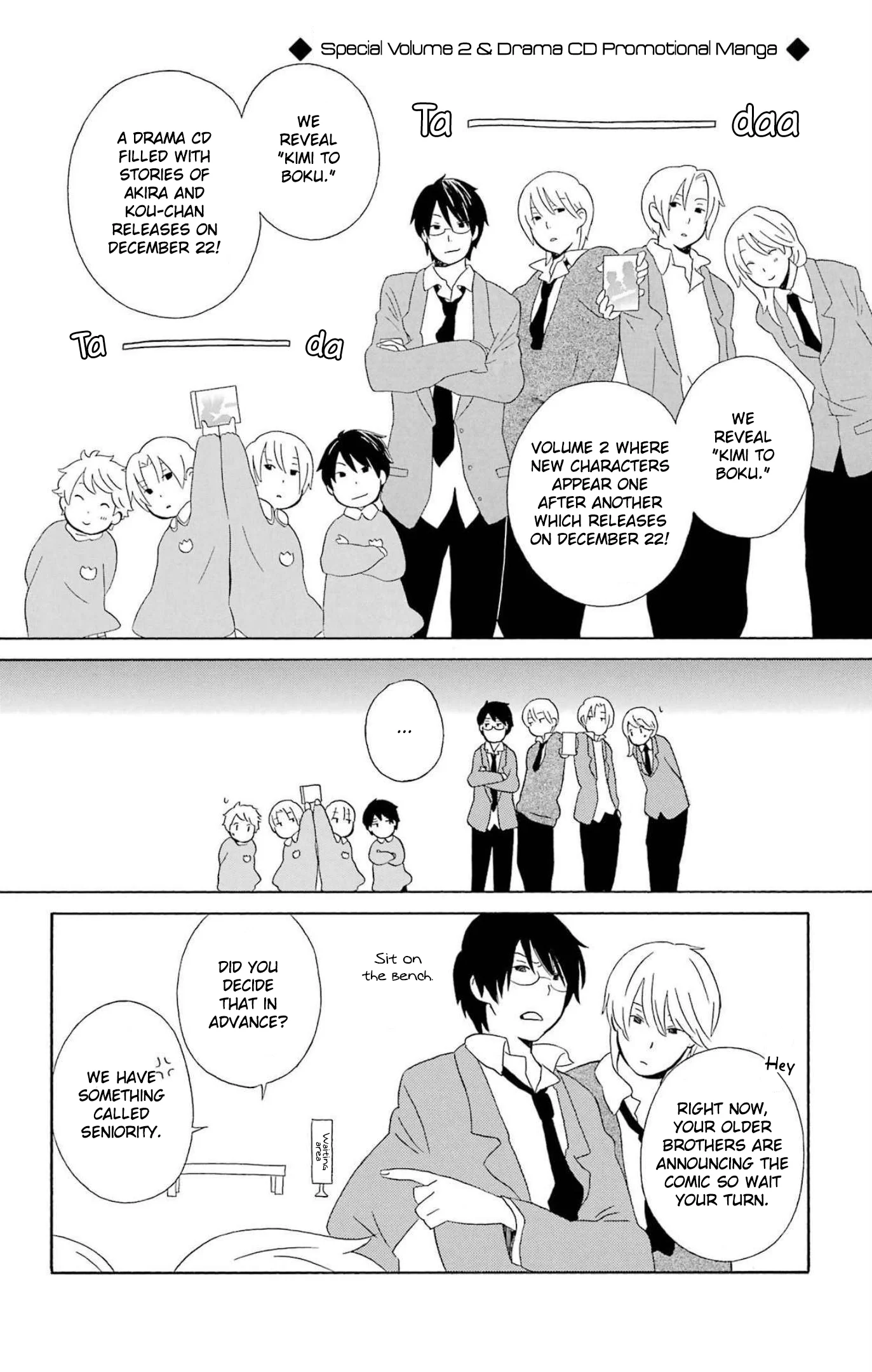 Kimi To Boku chapter 80.2 page 6