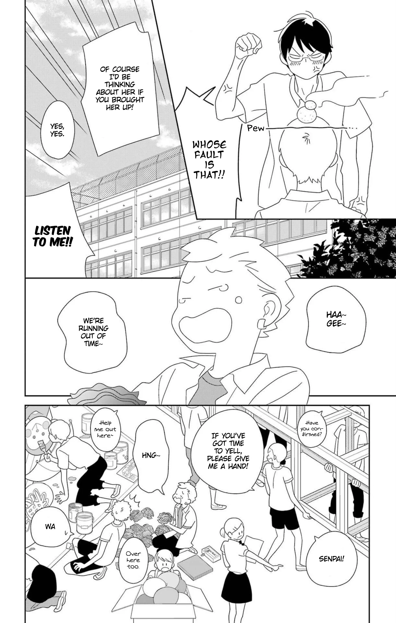 Kimi To Boku chapter 80 page 21