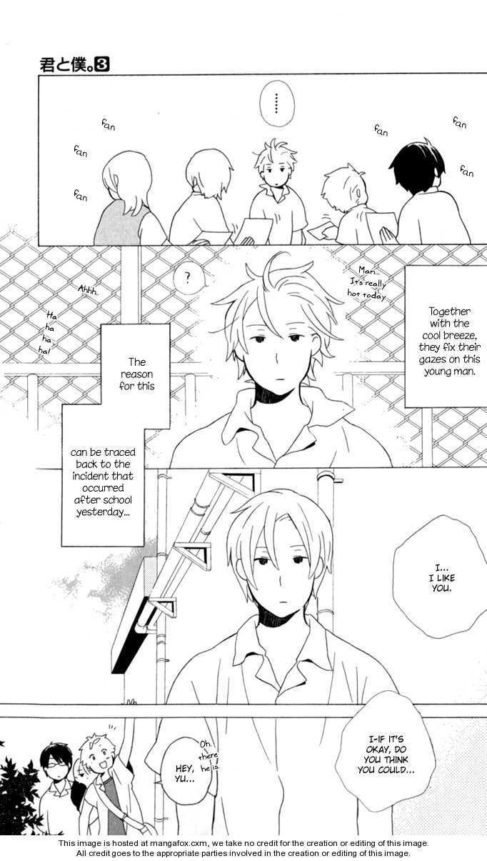 Kimi To Boku chapter 9 page 13