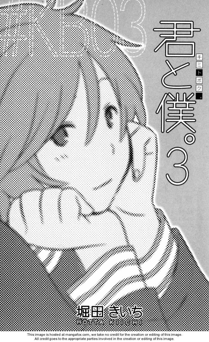 Kimi To Boku chapter 9 page 5