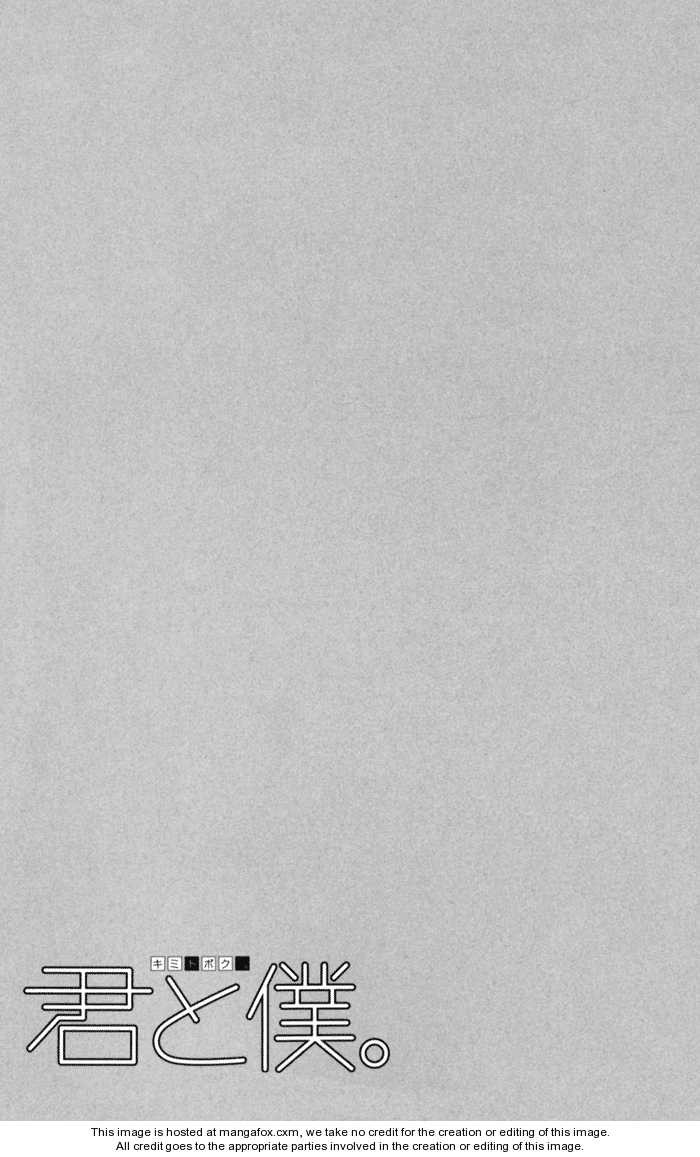 Kimi To Boku chapter 9 page 55