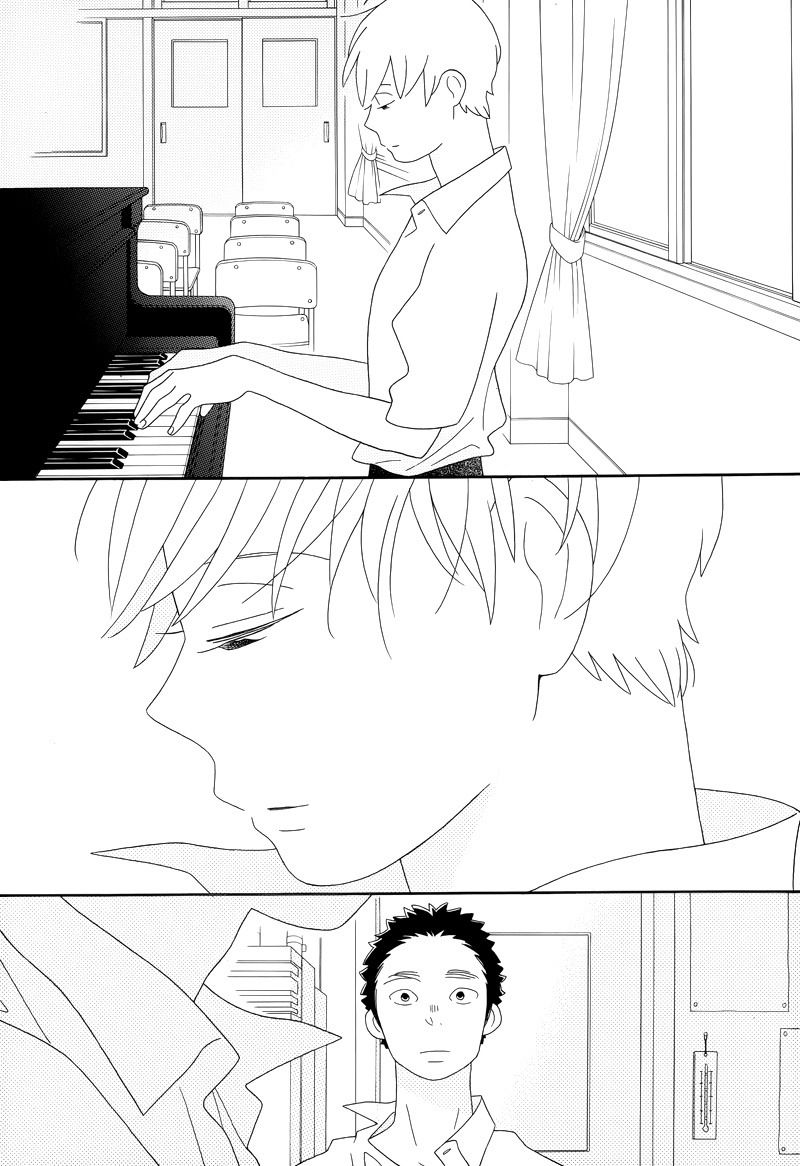 Kimi To Boku chapter 91 page 17