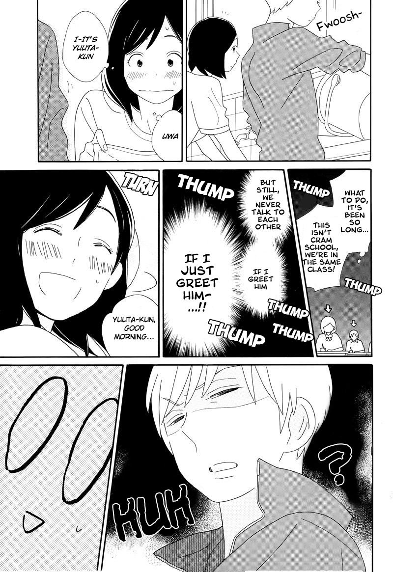 Kimi To Boku chapter 91 page 3