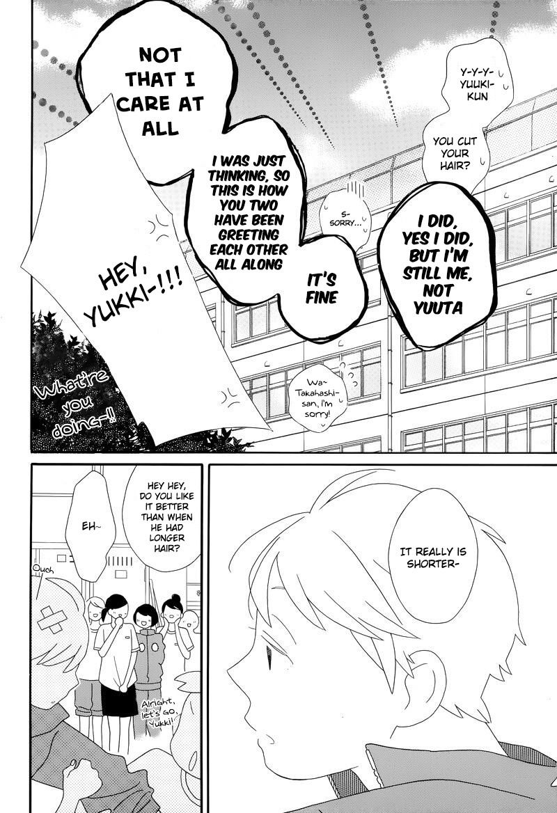 Kimi To Boku chapter 91 page 4