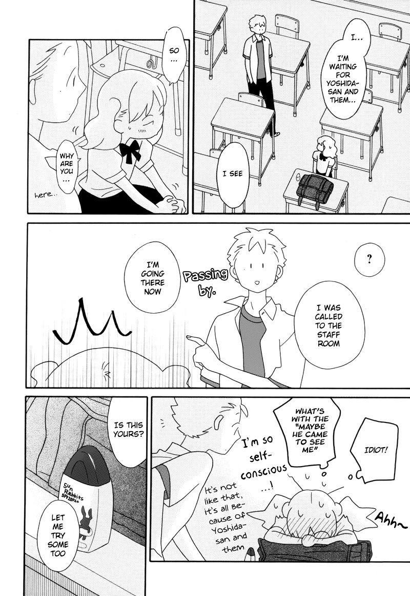 Kimi To Boku chapter 92 page 12