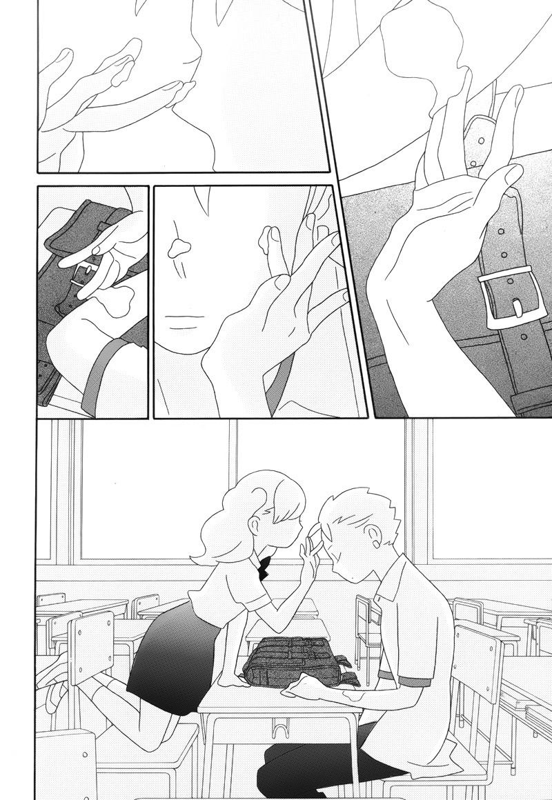 Kimi To Boku chapter 92 page 14