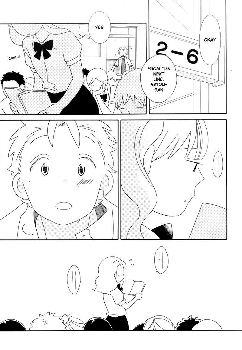 Kimi To Boku chapter 92 page 3