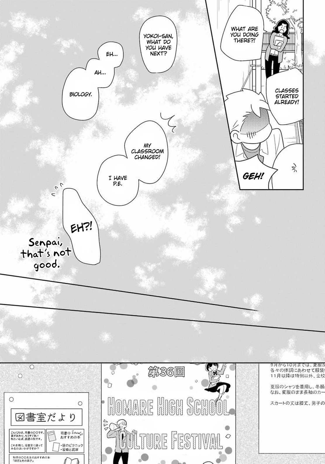 Kimi To Boku chapter 93 page 18