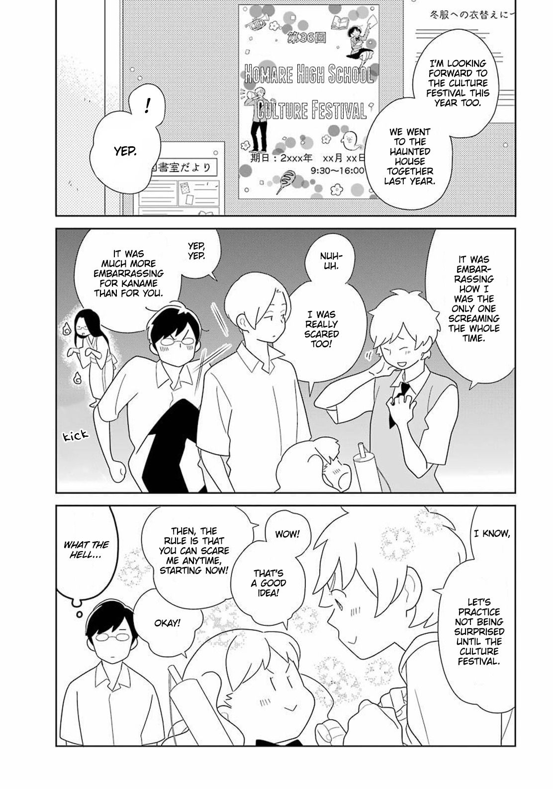 Kimi To Boku chapter 93 page 20