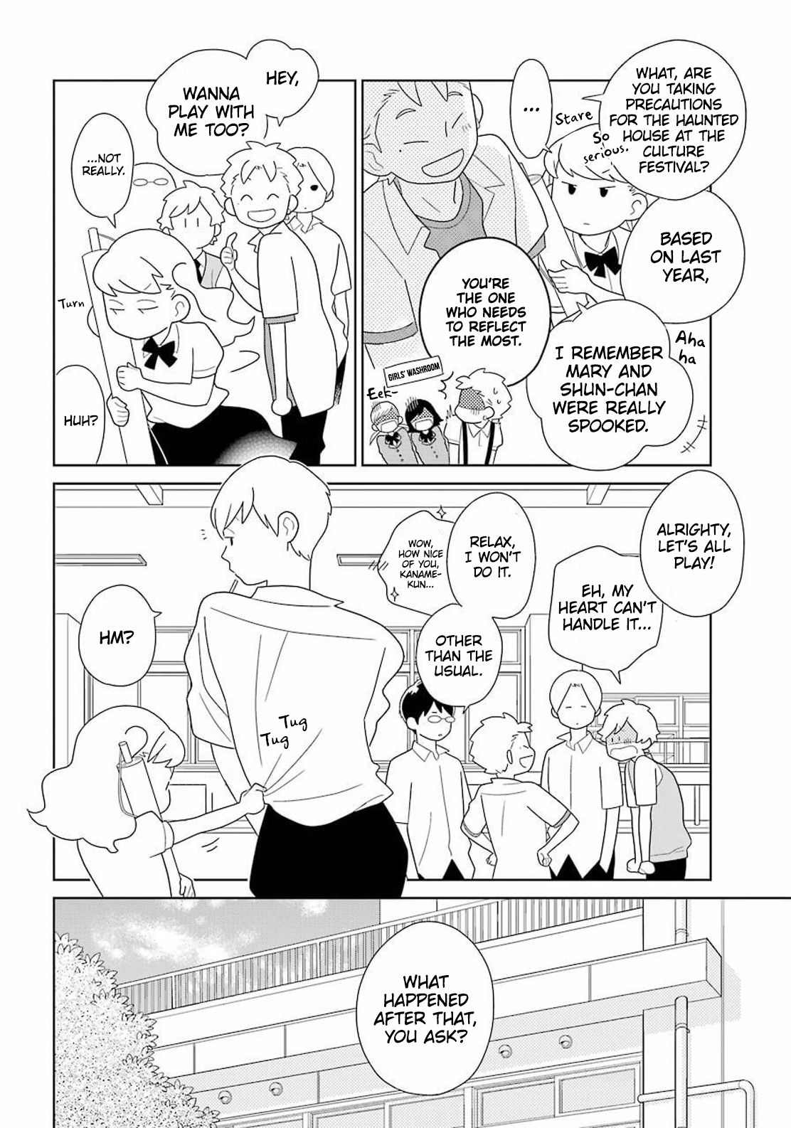 Kimi To Boku chapter 93 page 23