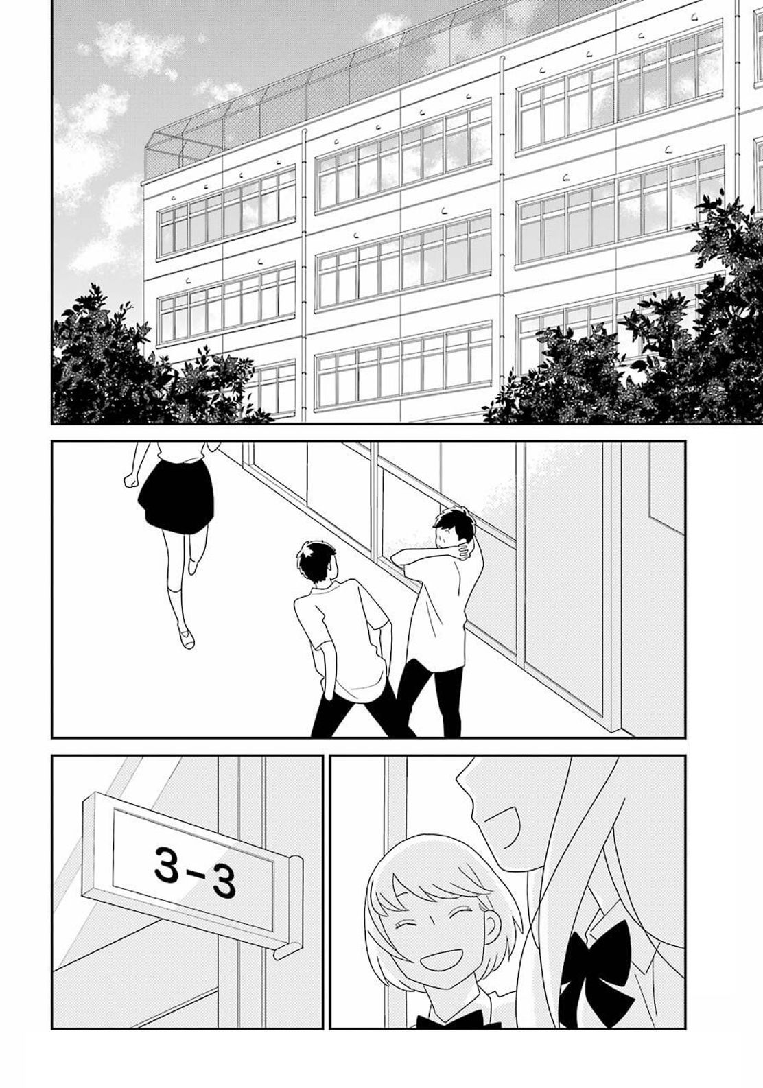 Kimi To Boku chapter 93 page 3