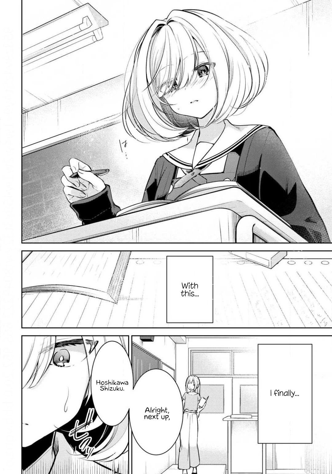 Kimi to Tsuzuru Utakata chapter 1 page 4