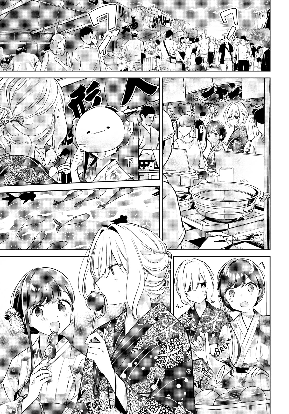 Kimi to Tsuzuru Utakata chapter 10 page 17