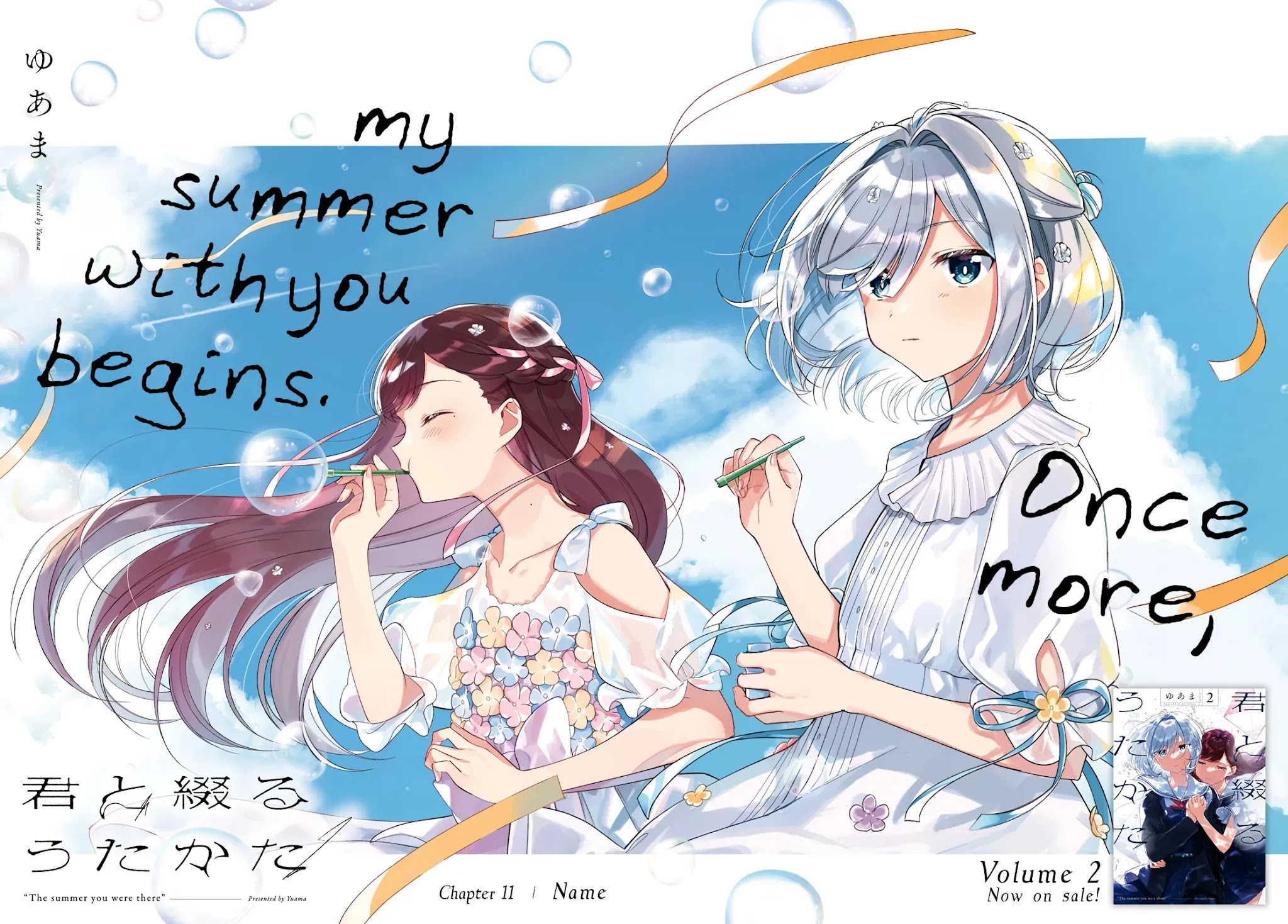 Kimi to Tsuzuru Utakata chapter 11 page 2