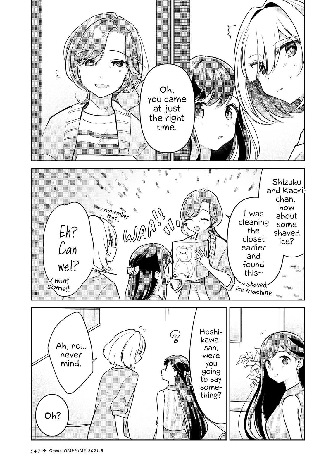 Kimi to Tsuzuru Utakata chapter 11 page 5