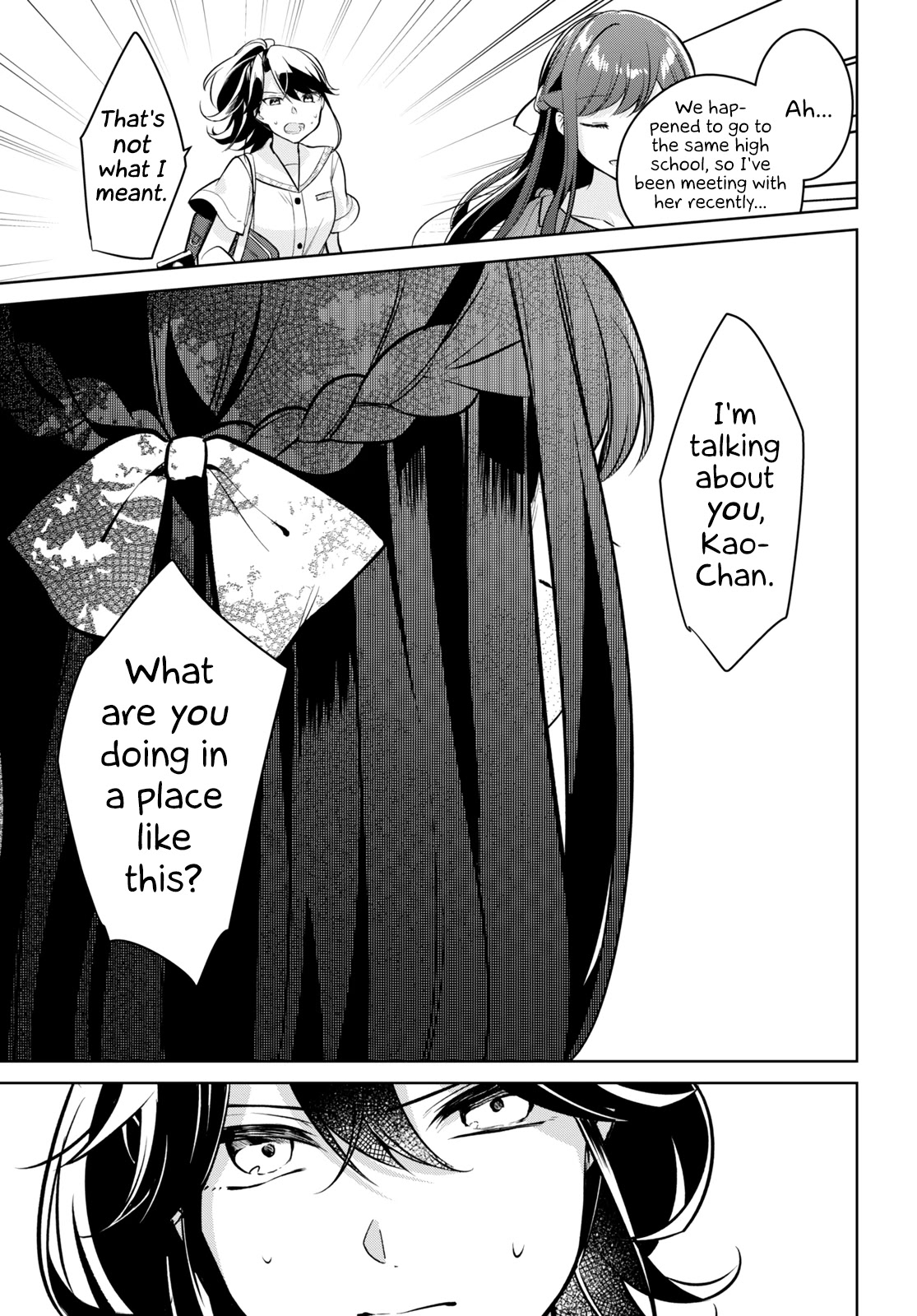 Kimi to Tsuzuru Utakata chapter 14 page 15