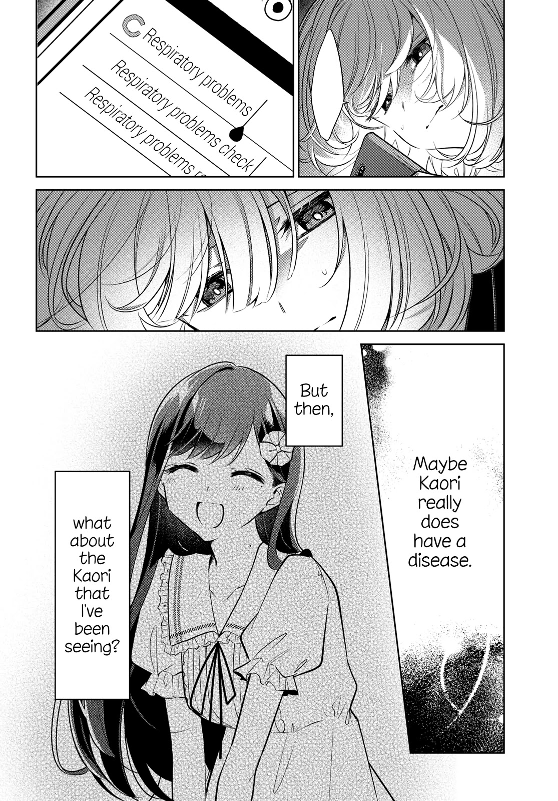 Kimi to Tsuzuru Utakata chapter 15 page 16