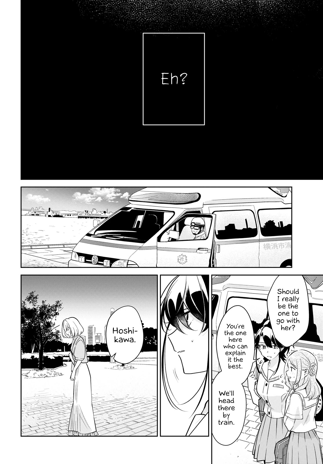 Kimi to Tsuzuru Utakata chapter 15 page 6