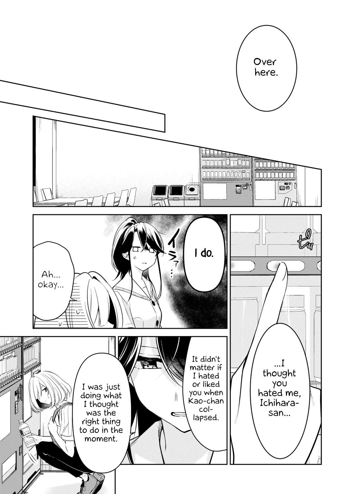 Kimi to Tsuzuru Utakata chapter 18 page 13