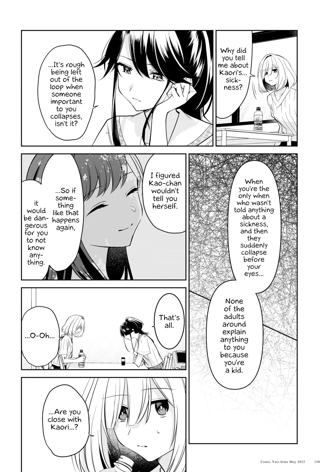 Kimi to Tsuzuru Utakata chapter 18 page 14