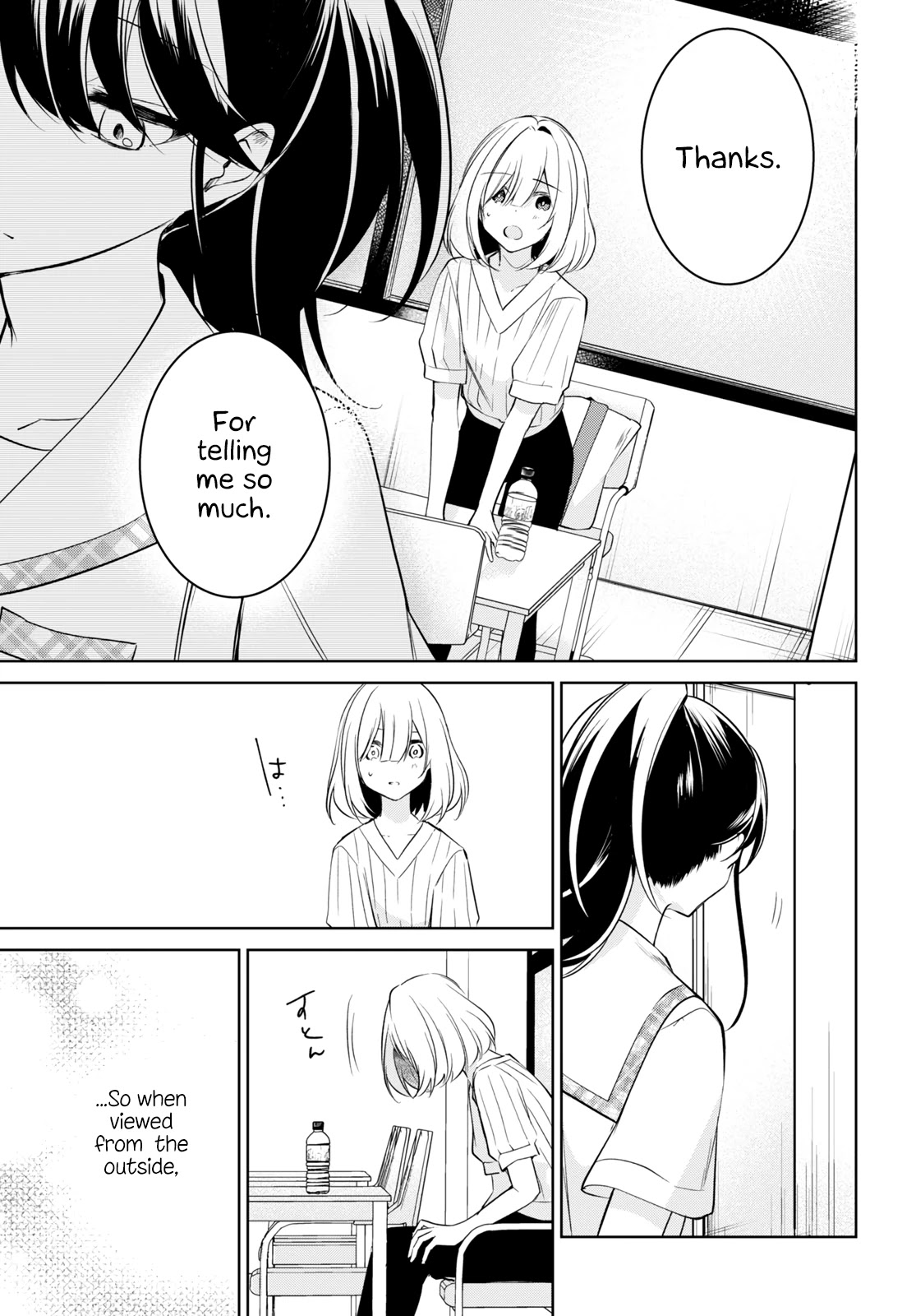 Kimi to Tsuzuru Utakata chapter 18 page 23