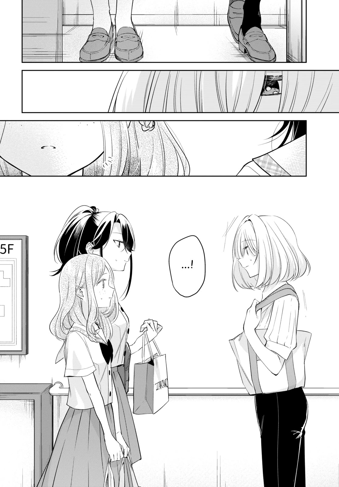 Kimi to Tsuzuru Utakata chapter 18 page 8