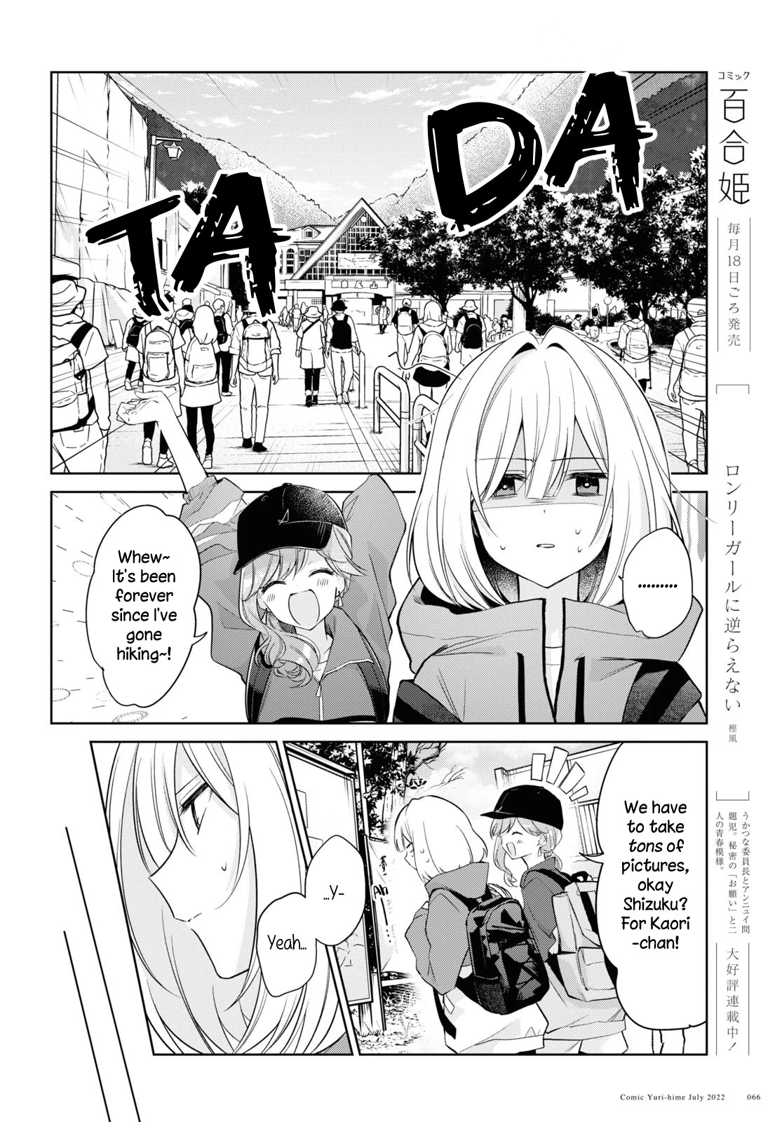 Kimi to Tsuzuru Utakata chapter 19 page 14