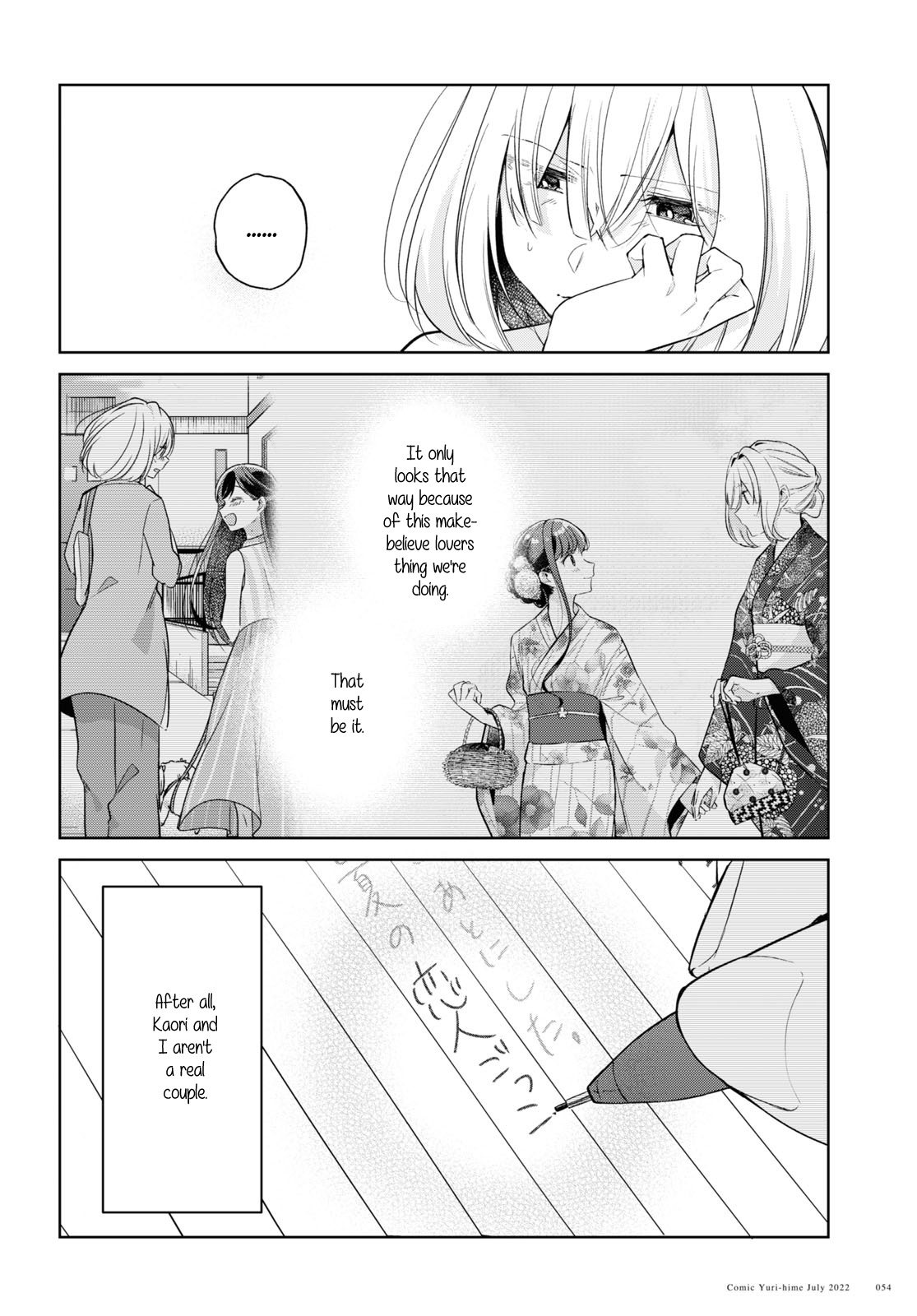 Kimi to Tsuzuru Utakata chapter 19 page 2