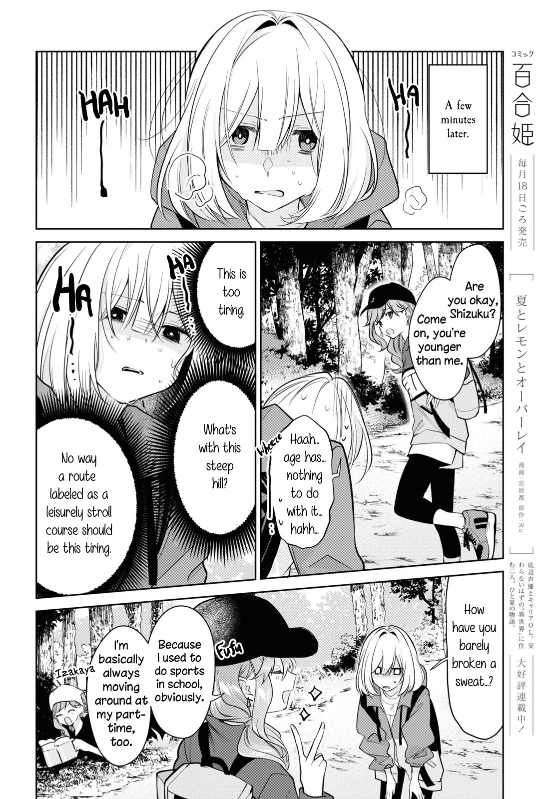 Kimi to Tsuzuru Utakata chapter 19 page 20