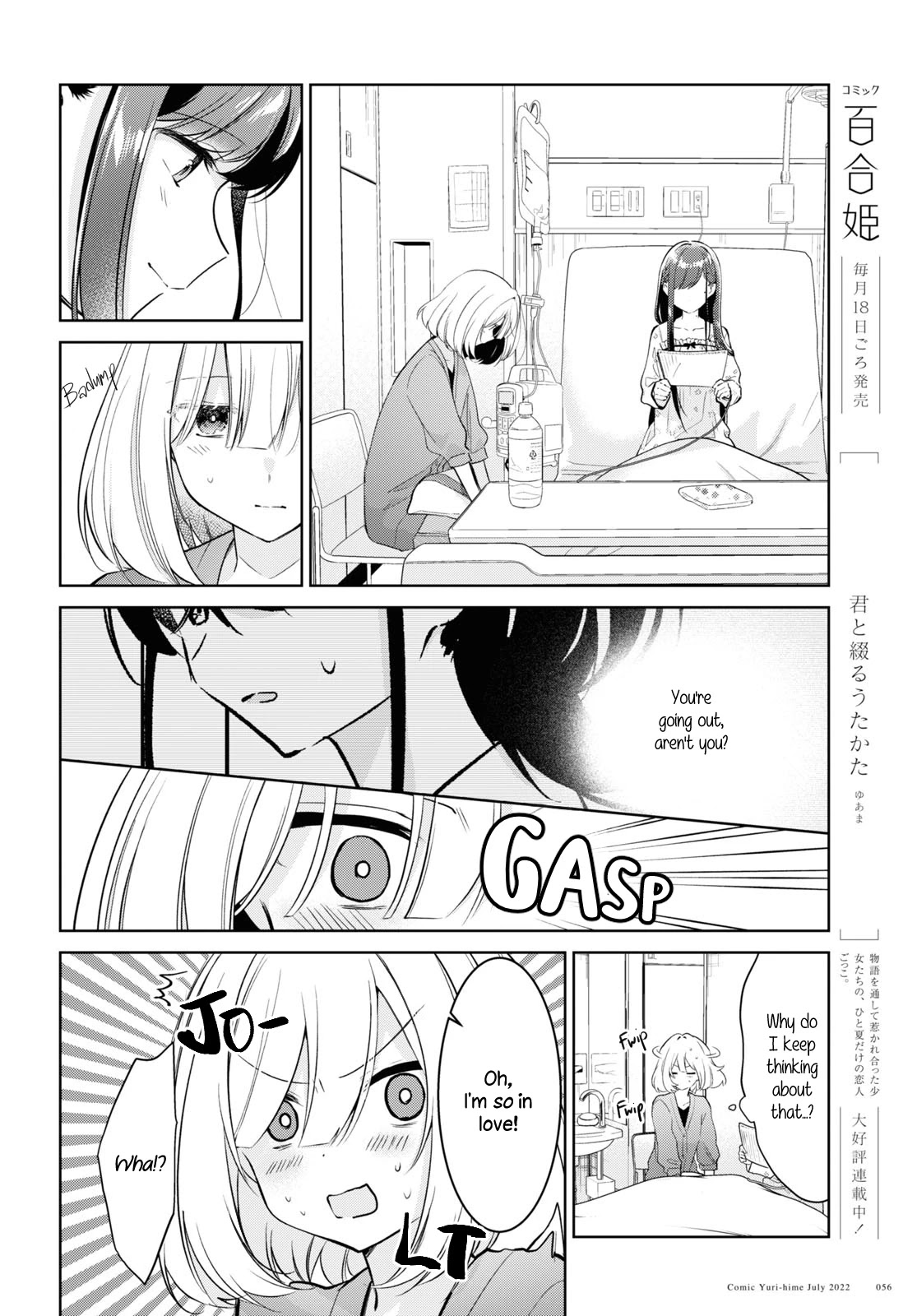 Kimi to Tsuzuru Utakata chapter 19 page 4