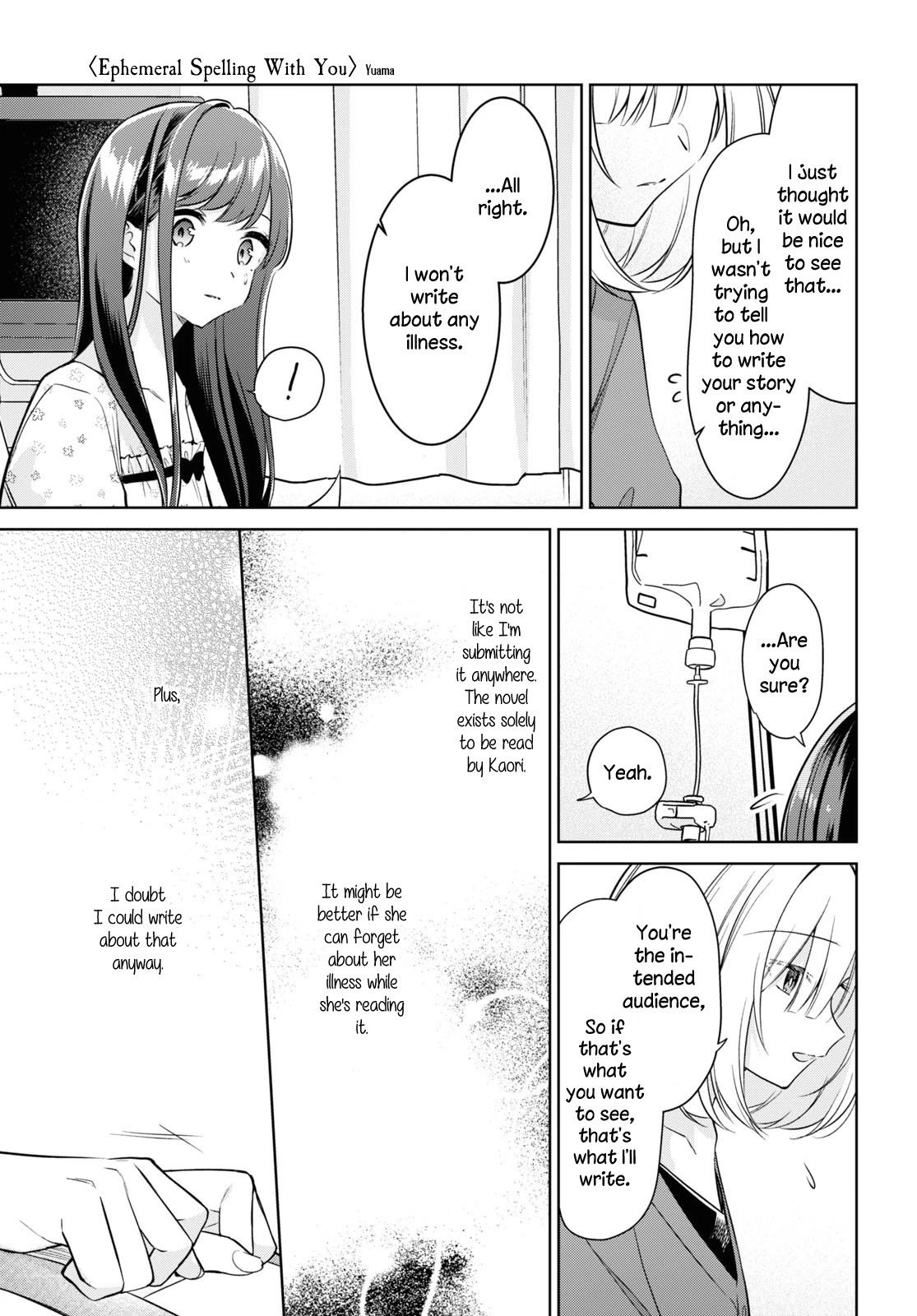 Kimi to Tsuzuru Utakata chapter 19 page 7