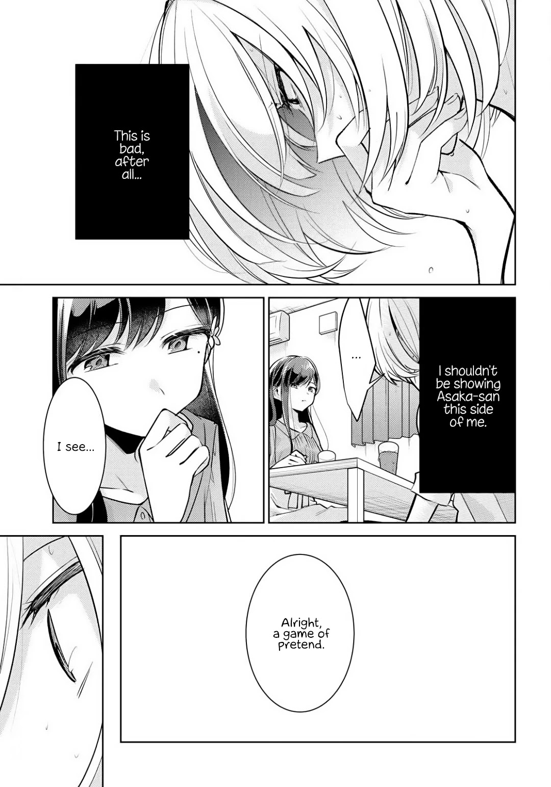 Kimi to Tsuzuru Utakata chapter 2 page 17