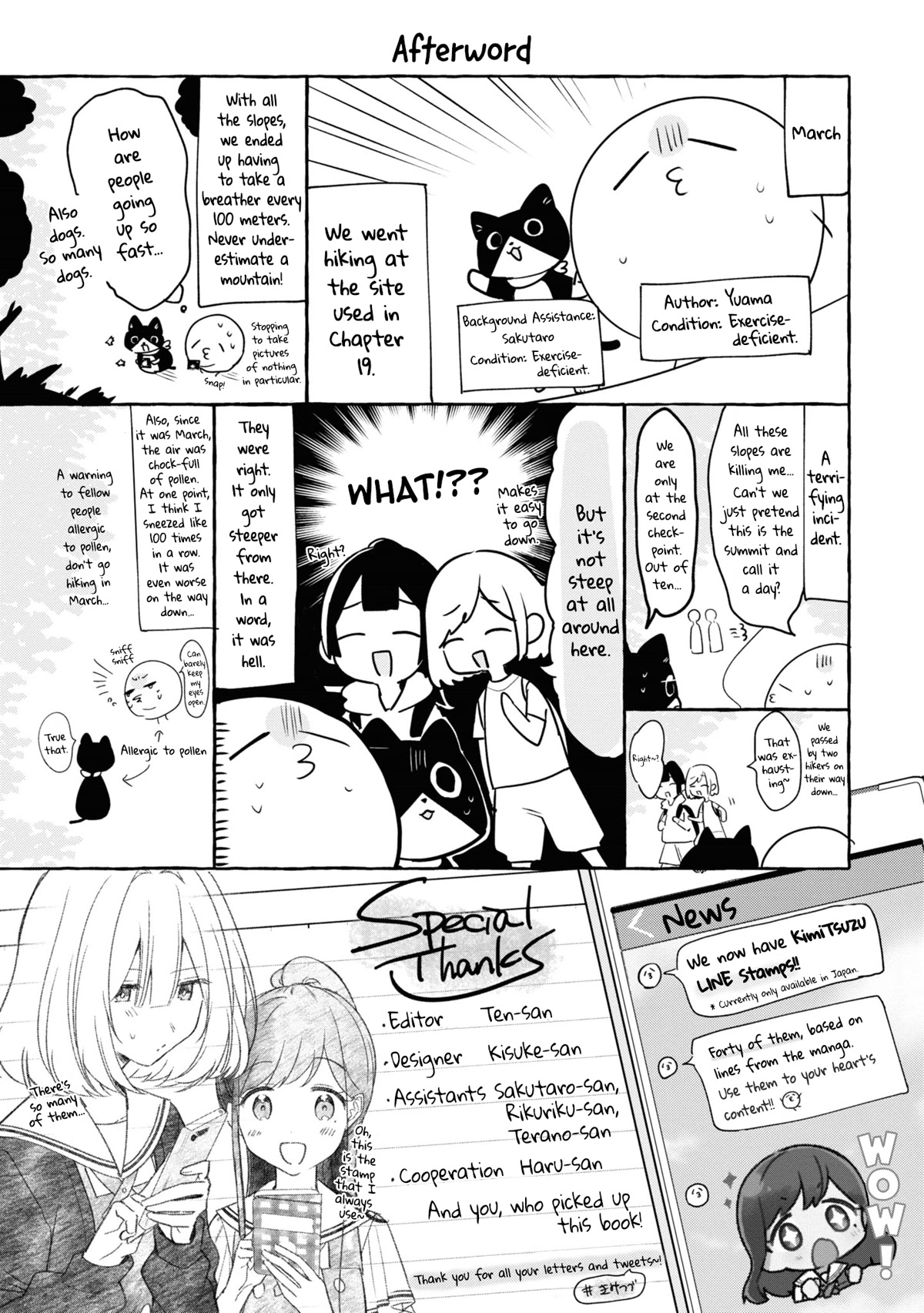 Kimi to Tsuzuru Utakata chapter 20.5 page 4