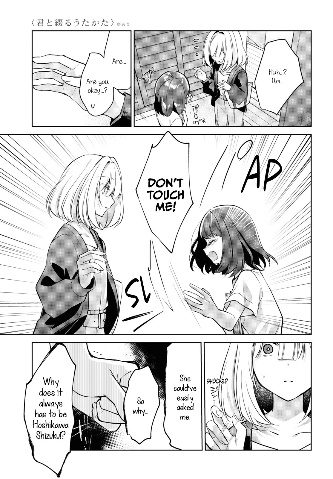 Kimi to Tsuzuru Utakata chapter 20 page 27