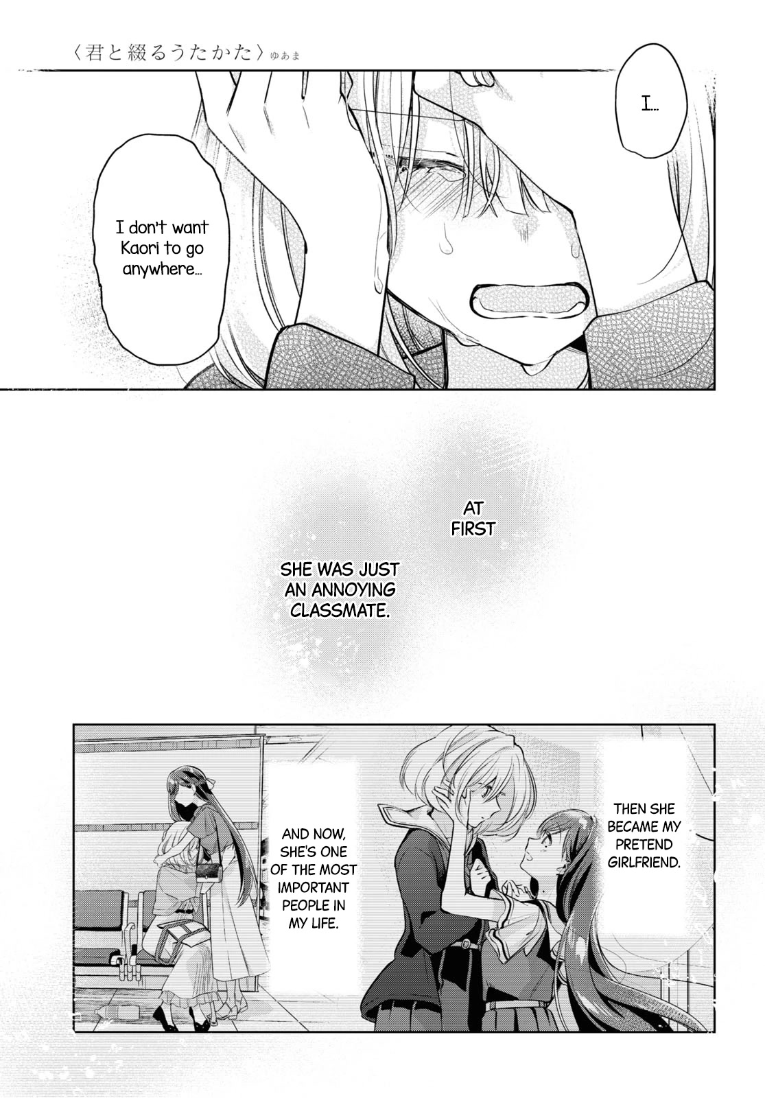 Kimi to Tsuzuru Utakata chapter 21 page 20