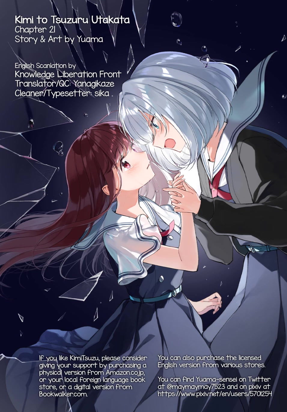 Kimi to Tsuzuru Utakata chapter 21 page 31