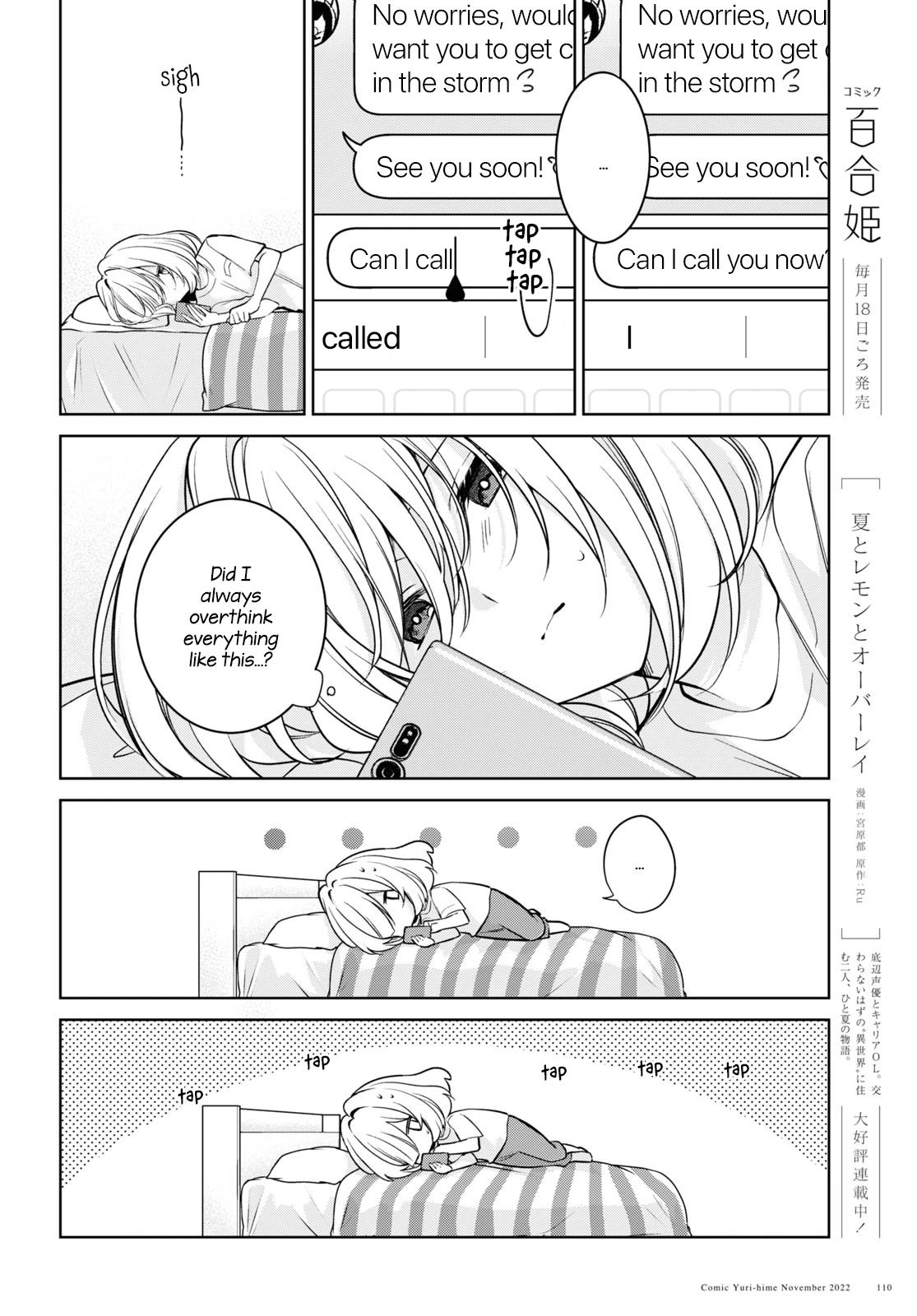 Kimi to Tsuzuru Utakata chapter 22 page 10