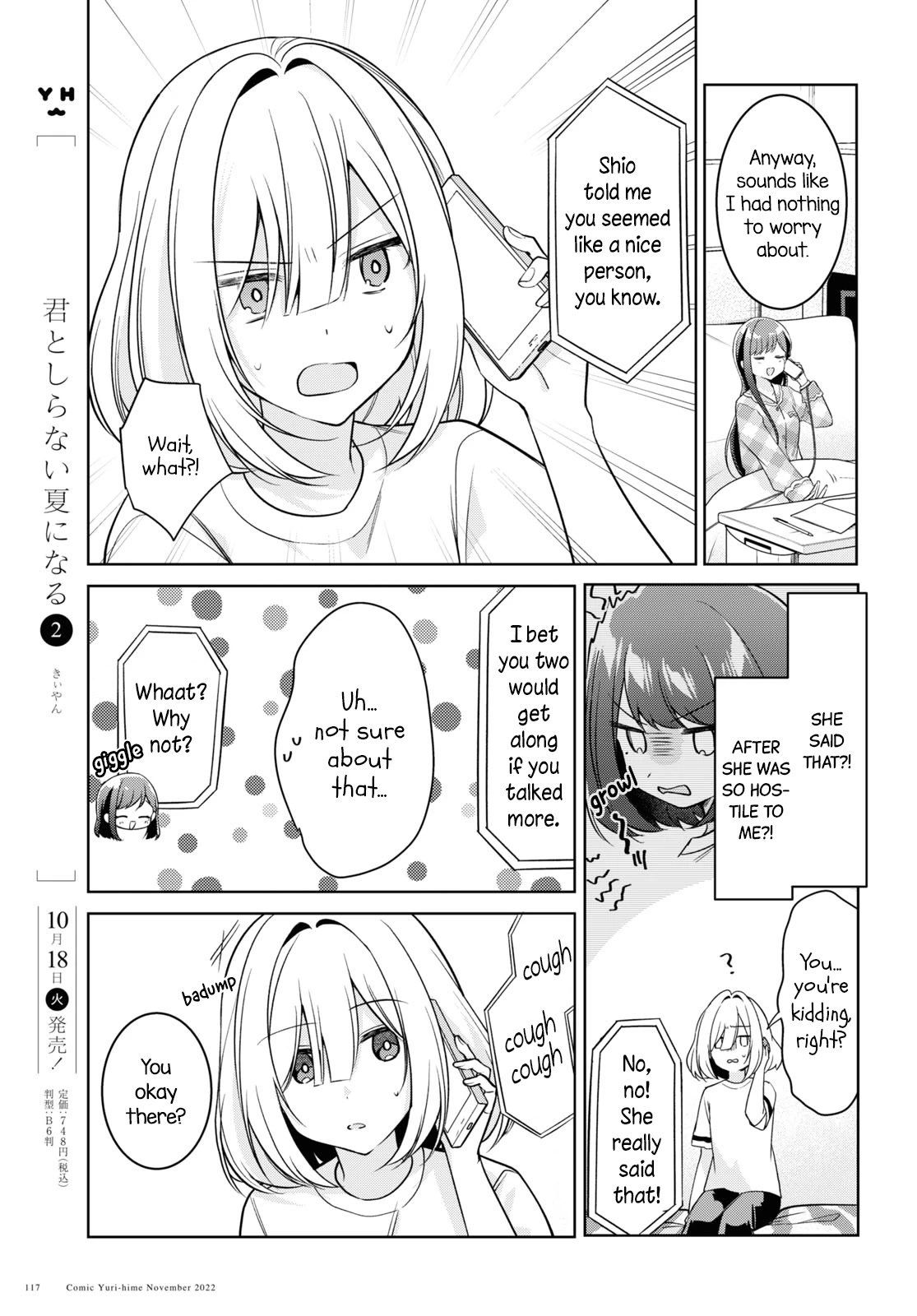 Kimi to Tsuzuru Utakata chapter 22 page 17
