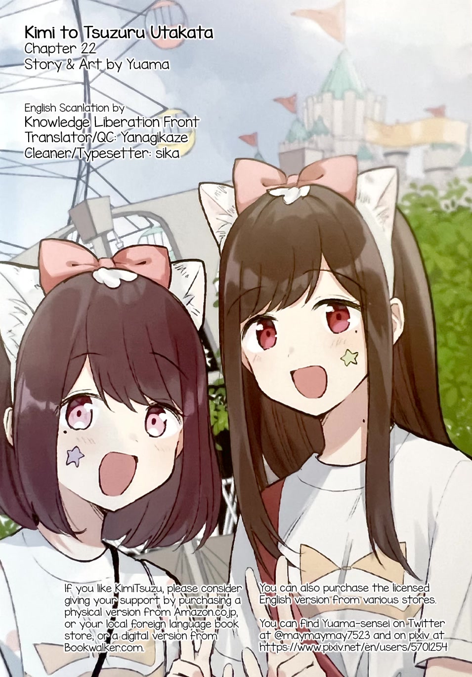 Kimi to Tsuzuru Utakata chapter 22 page 23