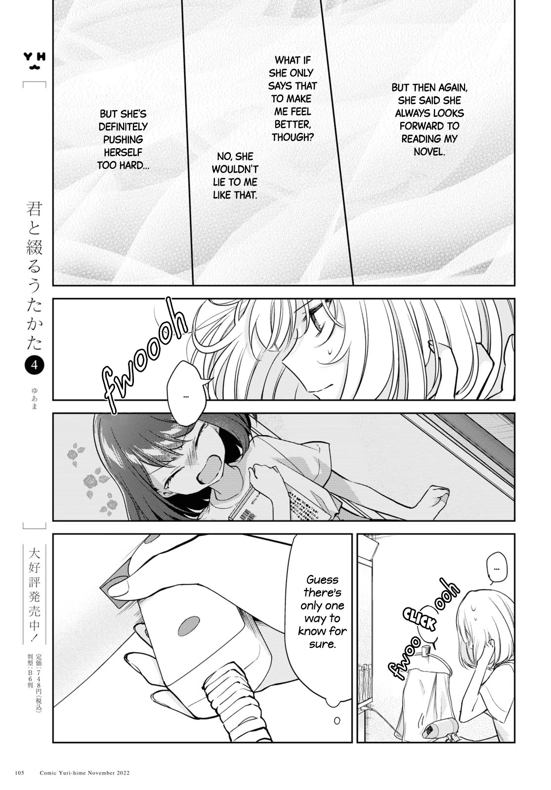 Kimi to Tsuzuru Utakata chapter 22 page 5
