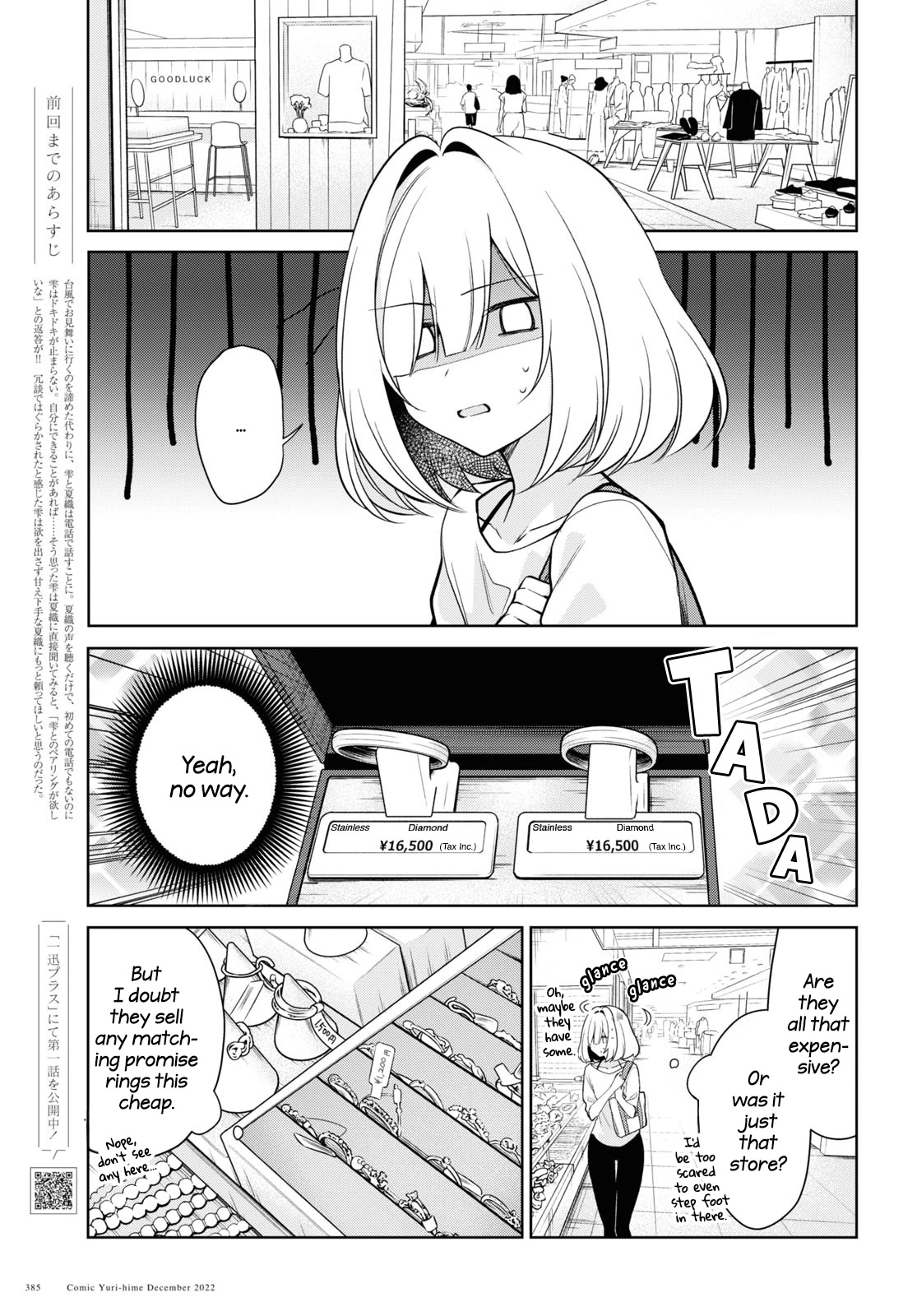 Kimi to Tsuzuru Utakata chapter 23 page 1
