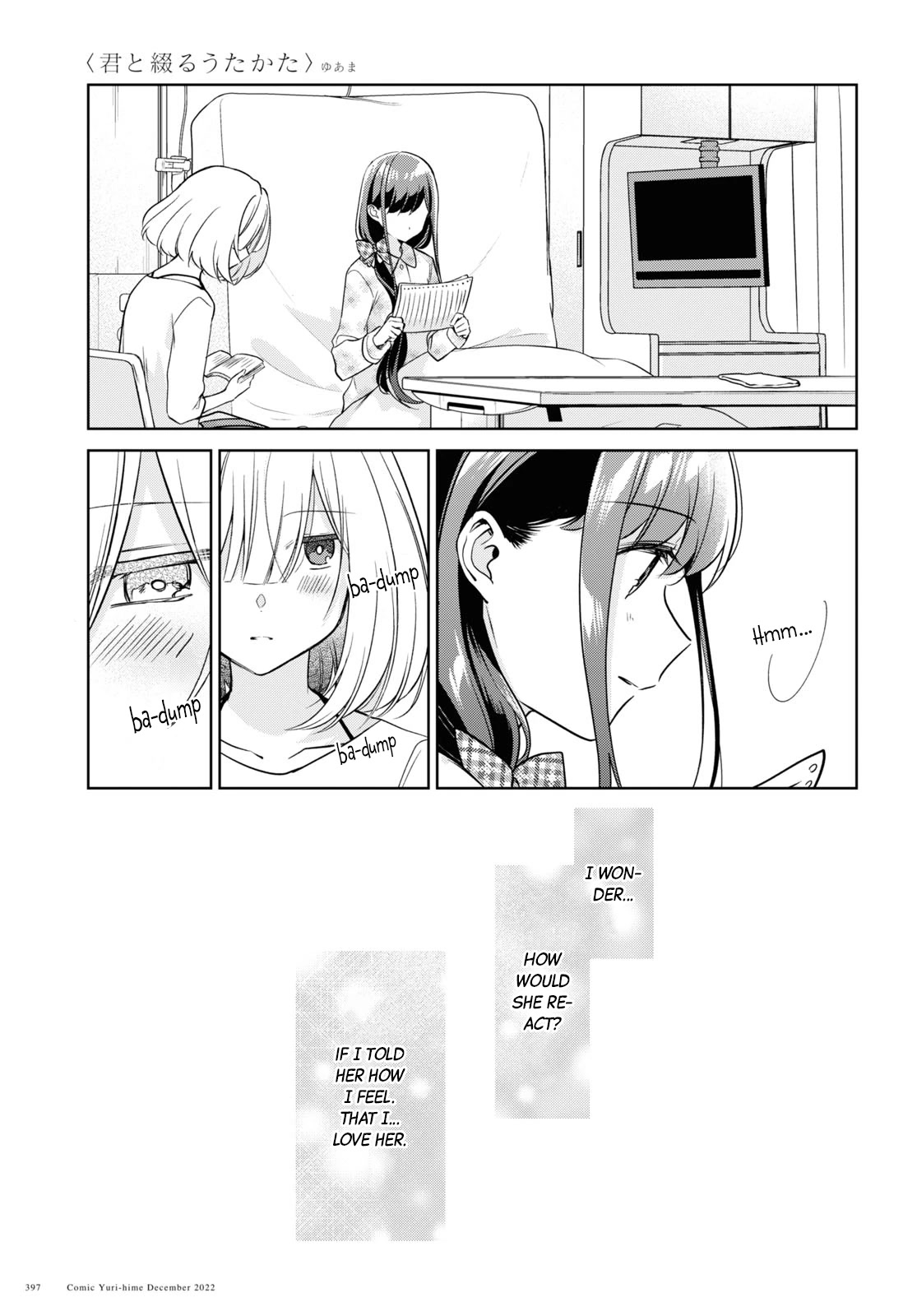 Kimi to Tsuzuru Utakata chapter 23 page 13