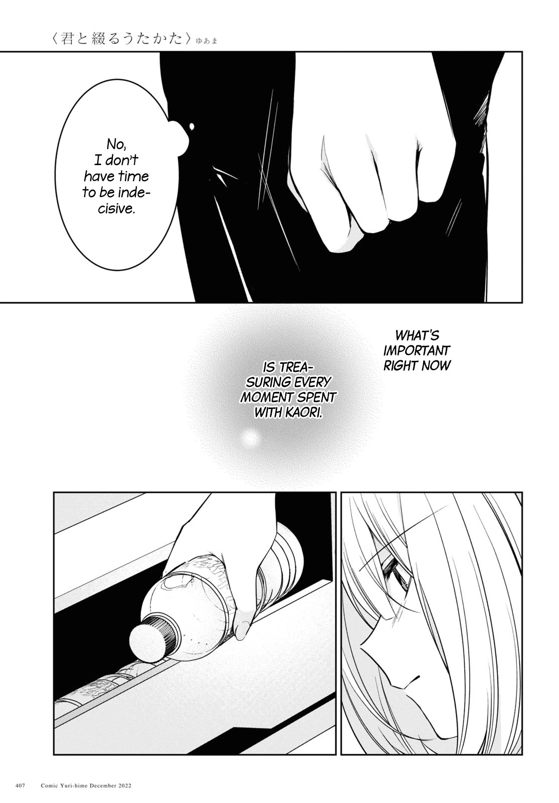 Kimi to Tsuzuru Utakata chapter 23 page 23