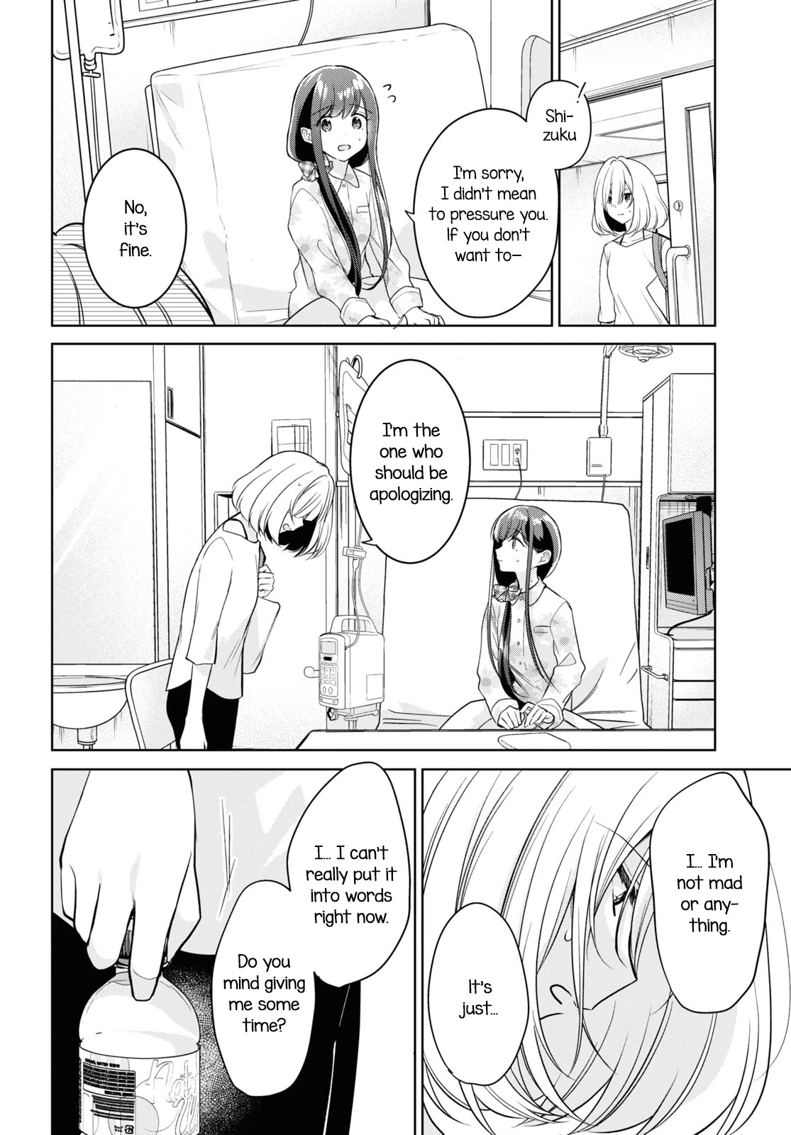 Kimi to Tsuzuru Utakata chapter 23 page 24