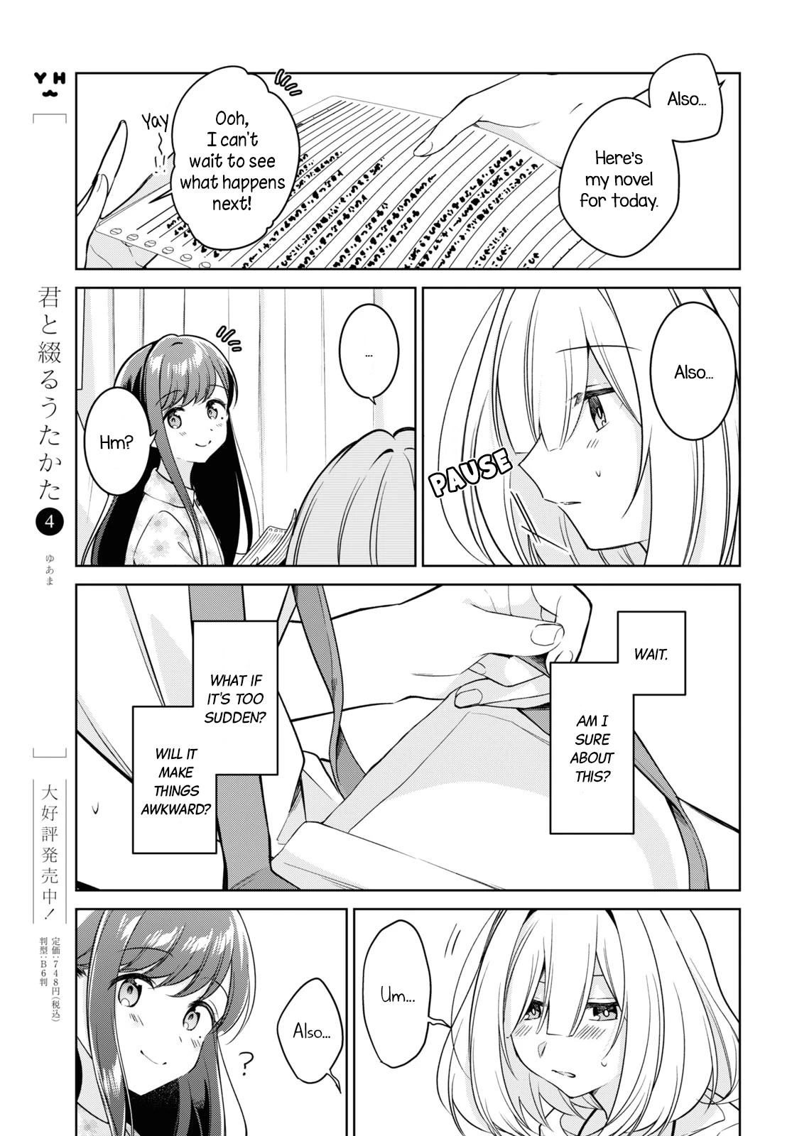 Kimi to Tsuzuru Utakata chapter 23 page 7