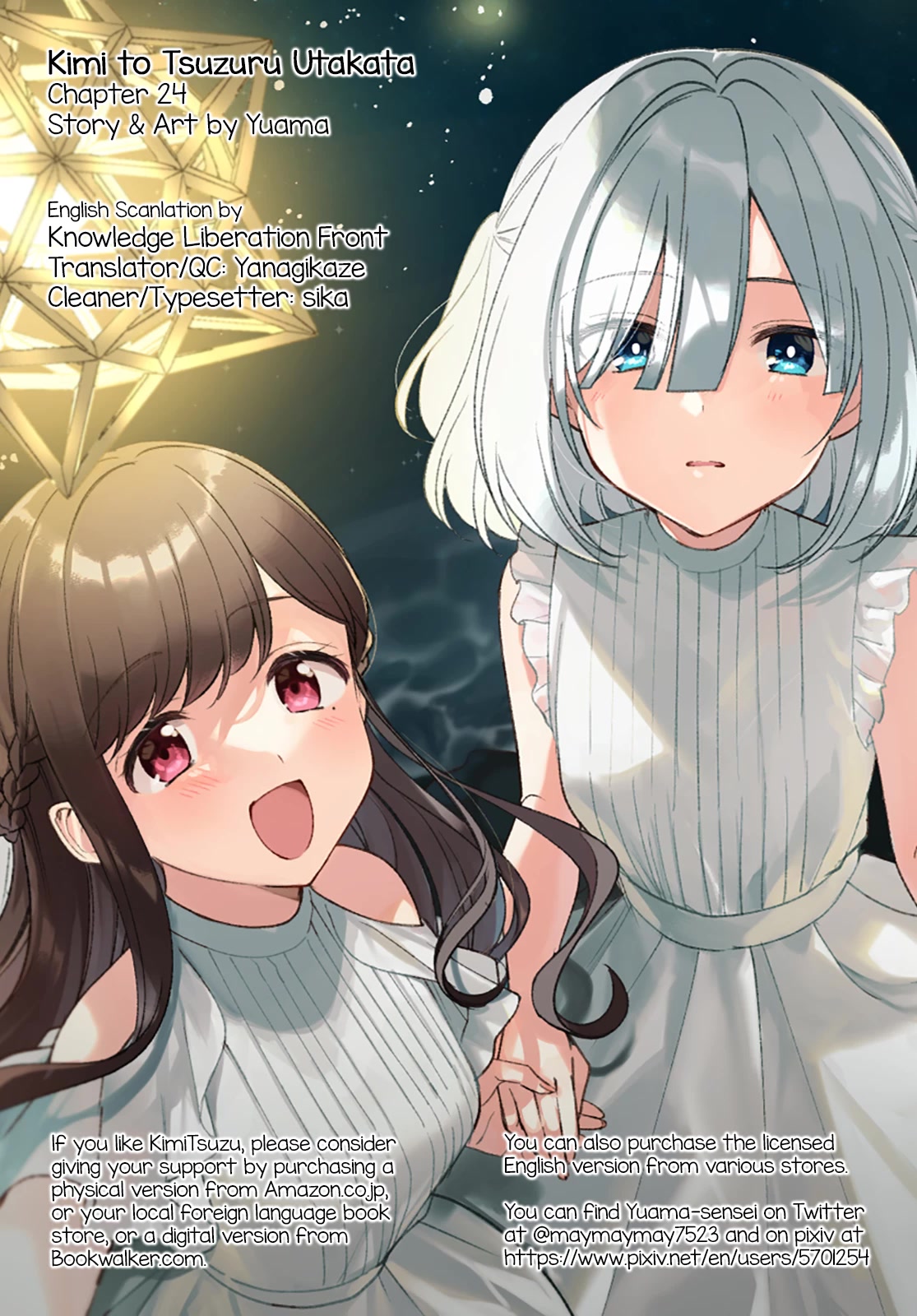 Kimi to Tsuzuru Utakata chapter 24 page 25