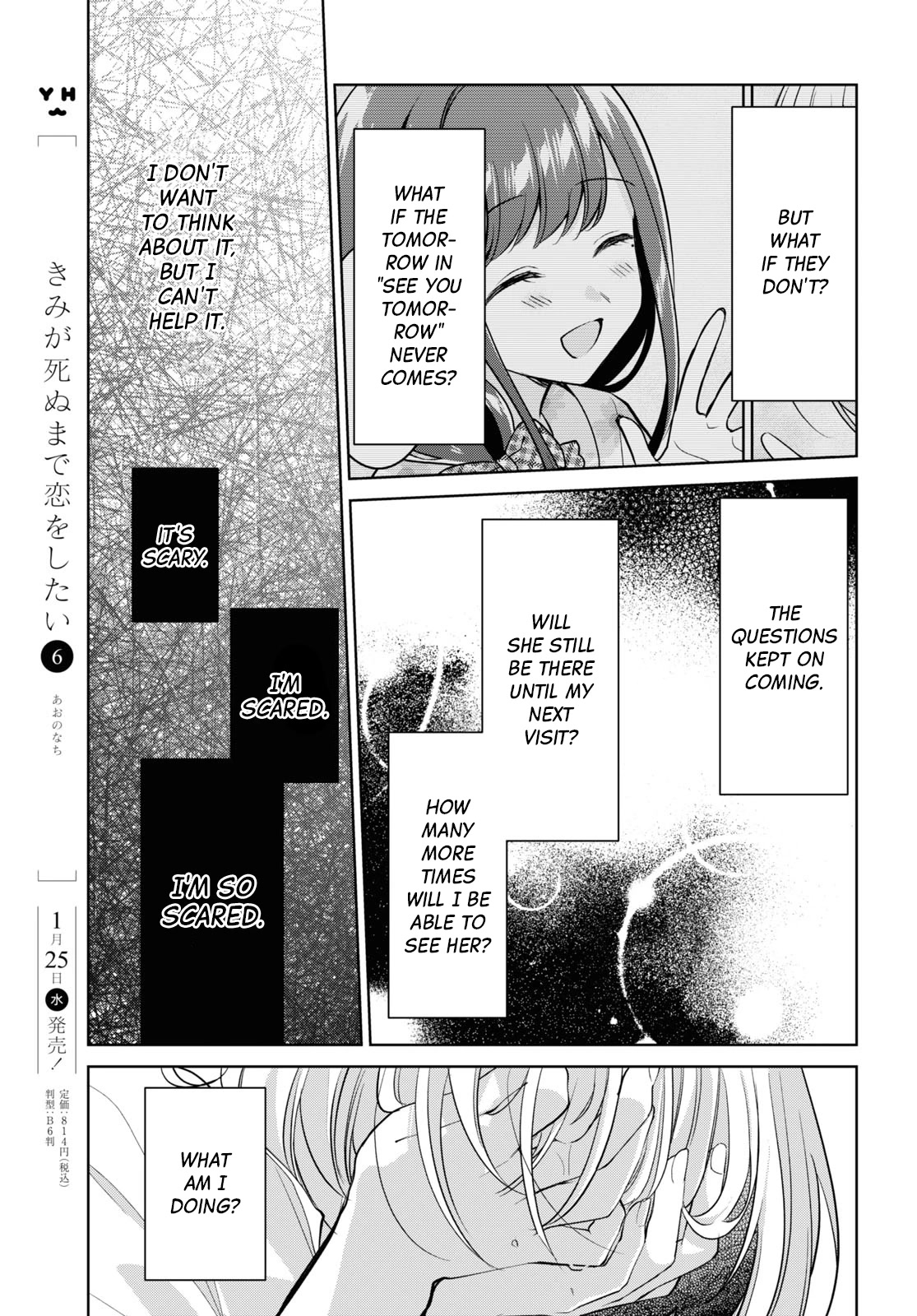 Kimi to Tsuzuru Utakata chapter 25 page 15
